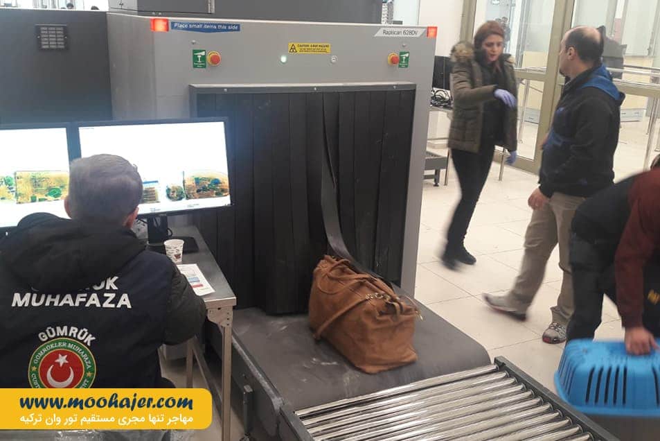 رازی26 مهاجر سیر ایرانیان