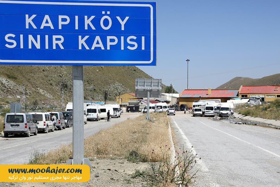 رازی6 مهاجر سیر ایرانیان