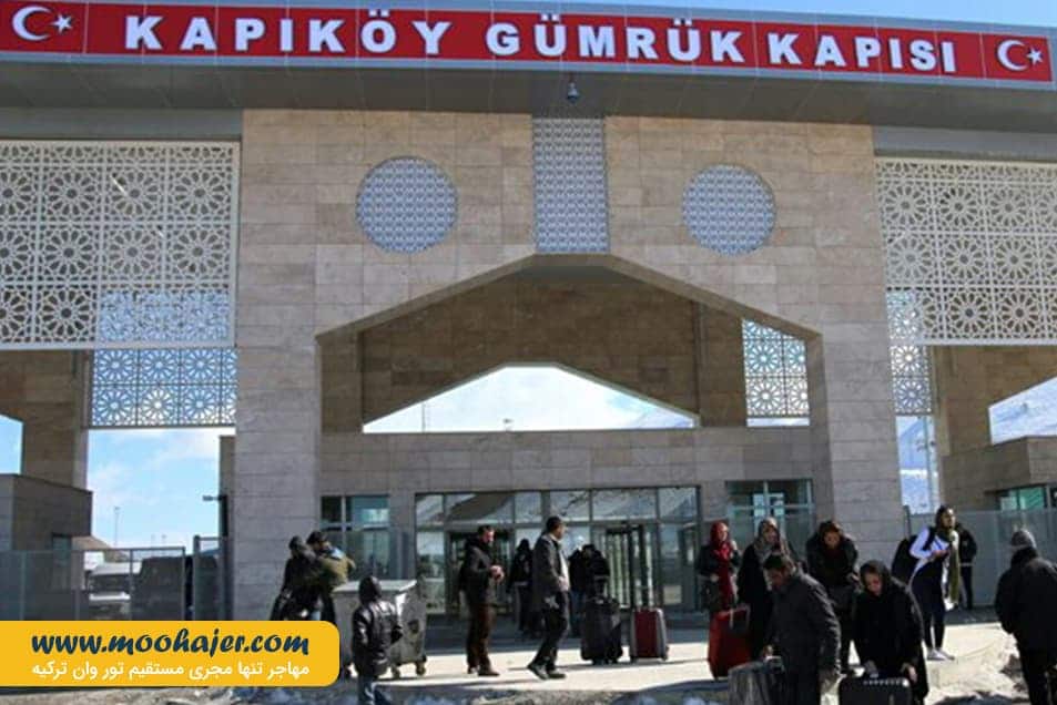 رازی7 مهاجر سیر ایرانیان