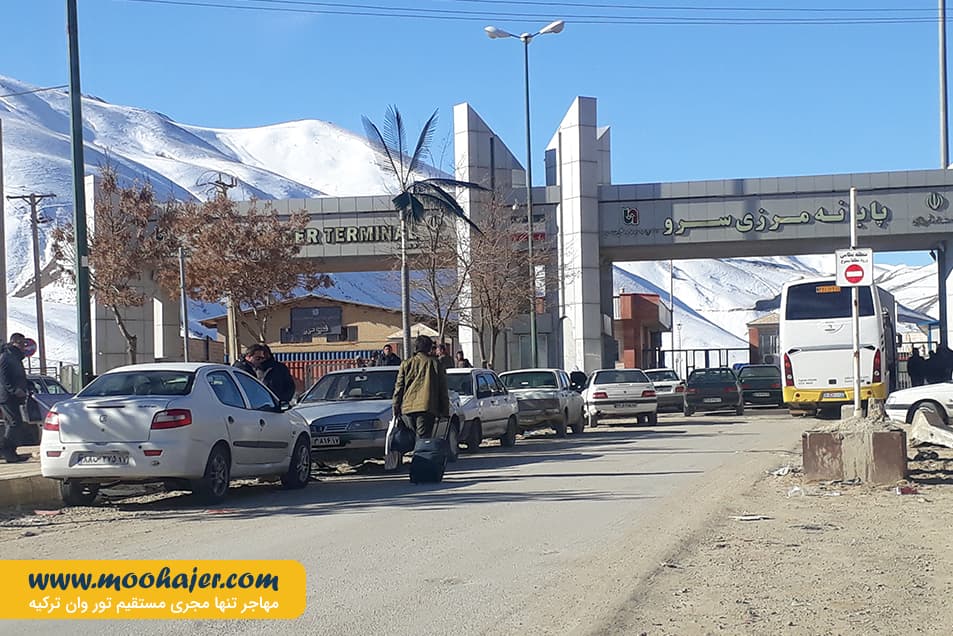 زمینی سرو – Esendere1 مهاجر سیر ایرانیان