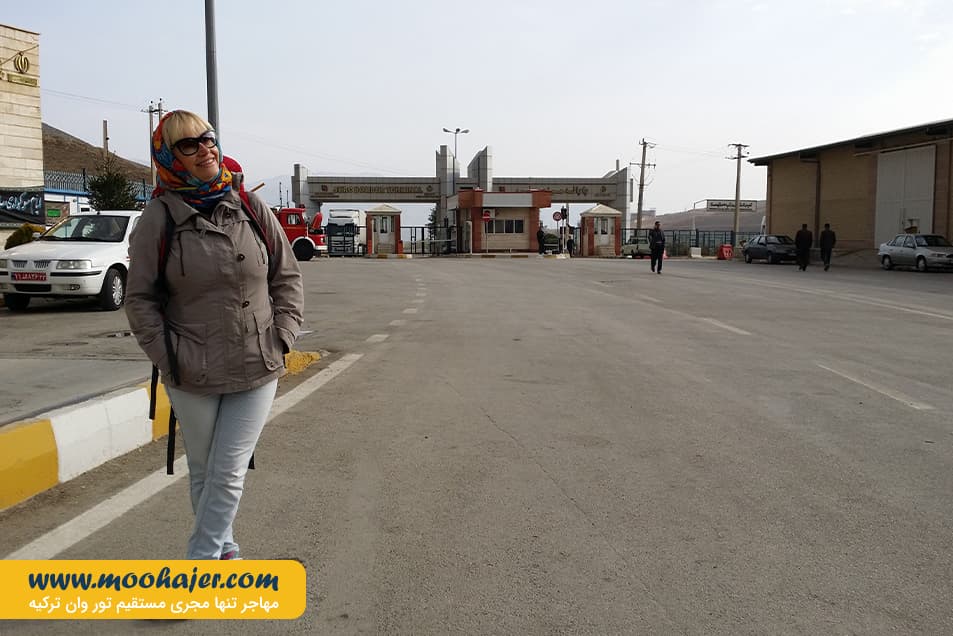 زمینی سرو – Esendere10 مهاجر سیر ایرانیان