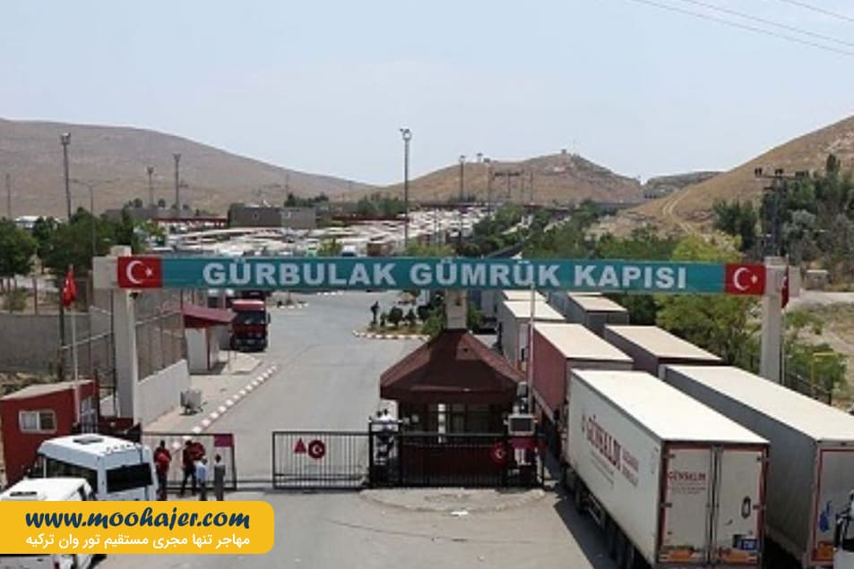 زمینی سرو – Esendere11 مهاجر سیر ایرانیان