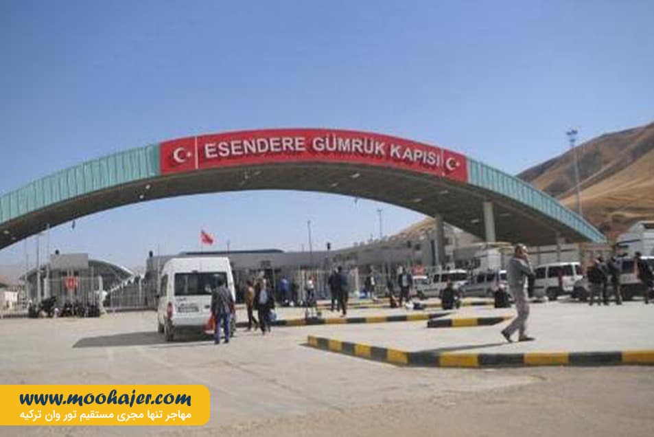 زمینی سرو – Esendere12 مهاجر سیر ایرانیان