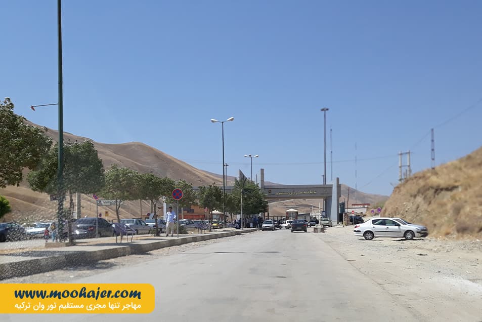 زمینی سرو – Esendere13 مهاجر سیر ایرانیان