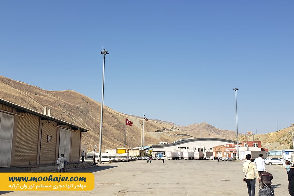 زمینی سرو – Esendere15 مهاجر سیر ایرانیان