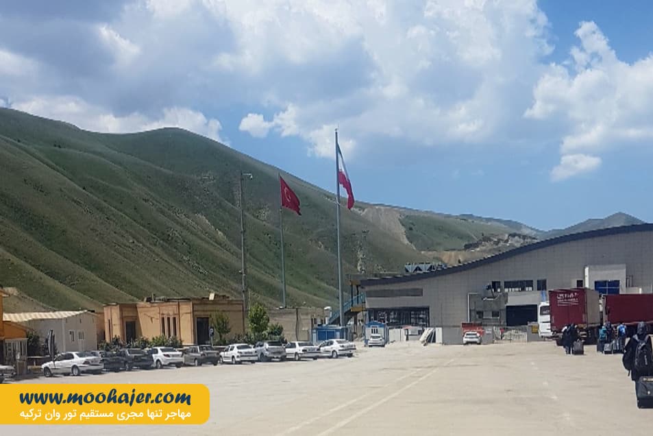 زمینی سرو – Esendere18 مهاجر سیر ایرانیان