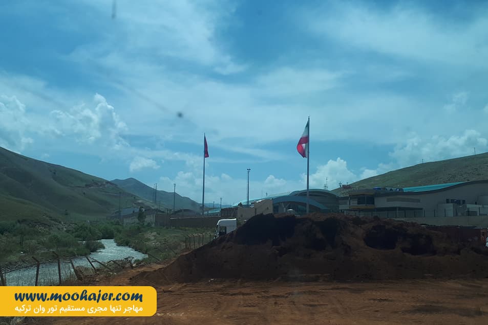 زمینی سرو – Esendere19 مهاجر سیر ایرانیان