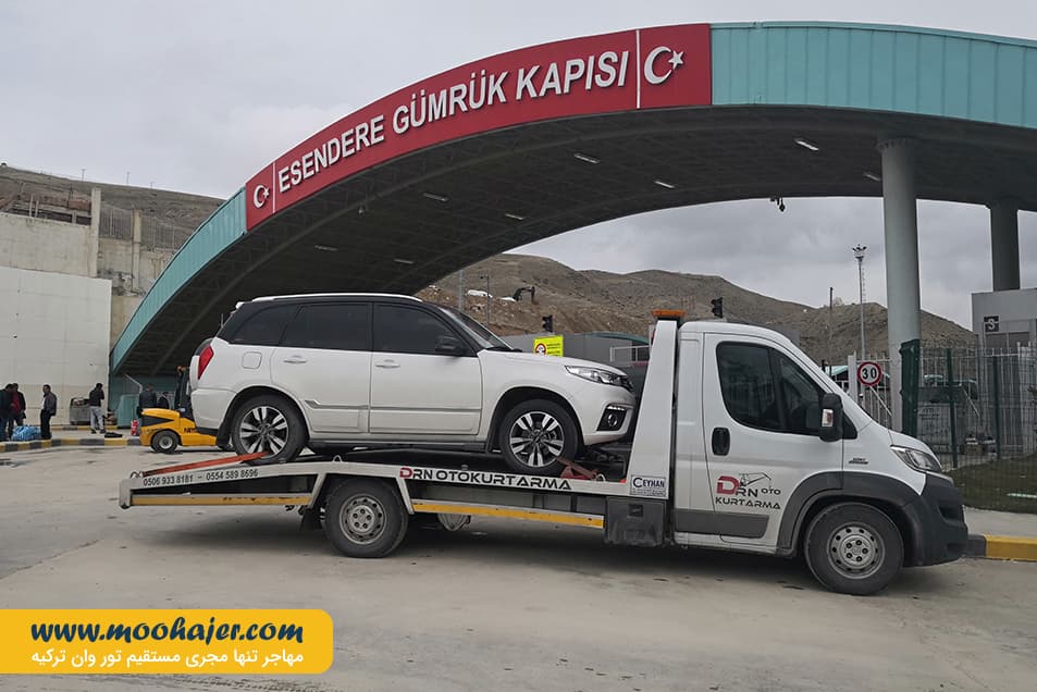 زمینی سرو – Esendere20 مهاجر سیر ایرانیان