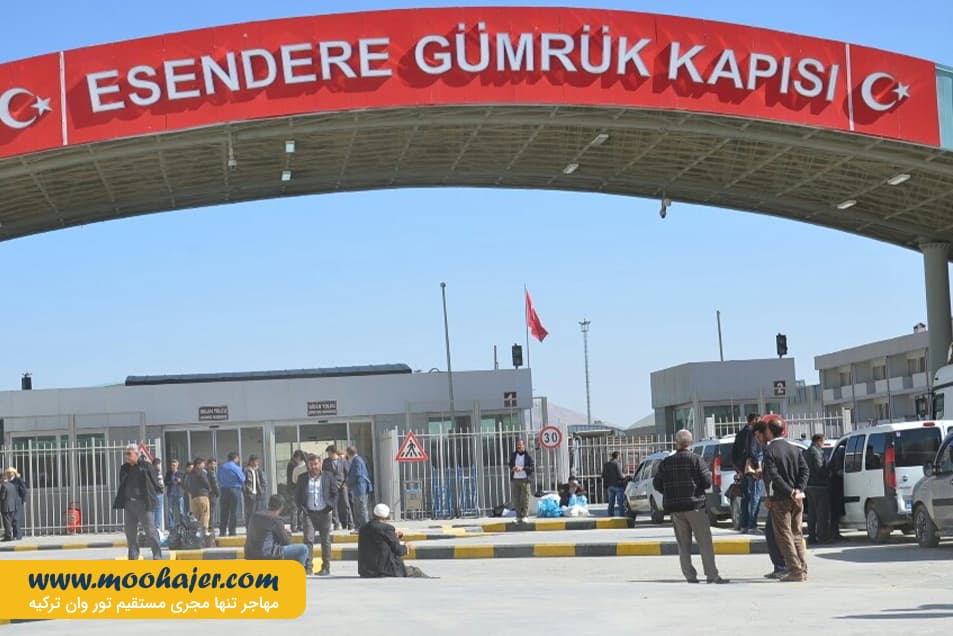 زمینی سرو – Esendere22 مهاجر سیر ایرانیان