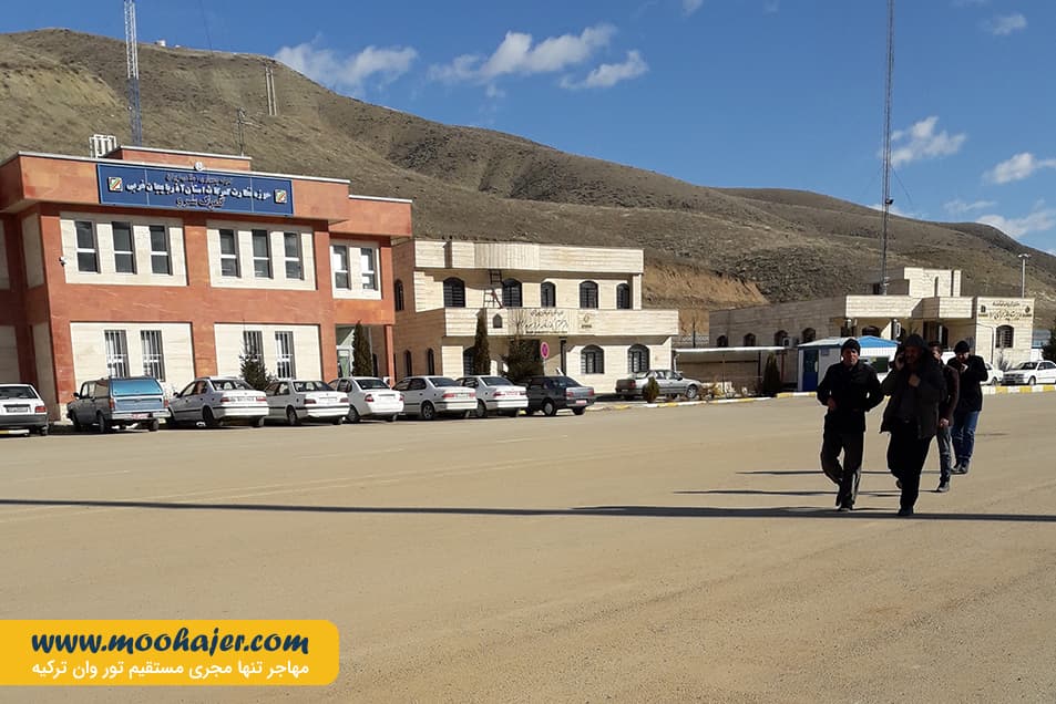 زمینی سرو – Esendere23 مهاجر سیر ایرانیان