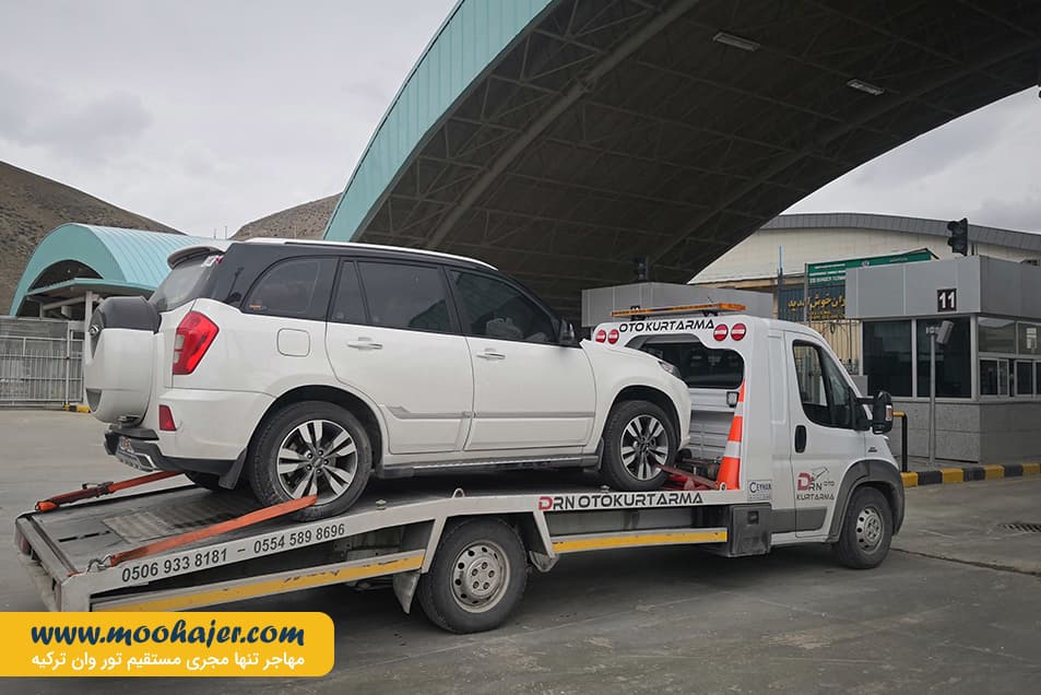 زمینی سرو – Esendere24 مهاجر سیر ایرانیان