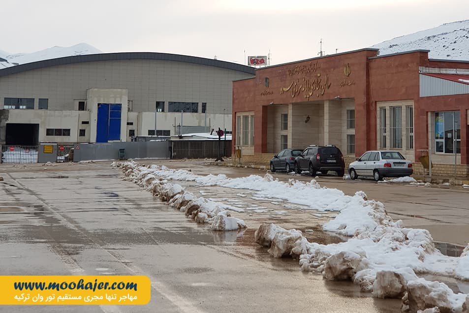 زمینی سرو – Esendere25 مهاجر سیر ایرانیان