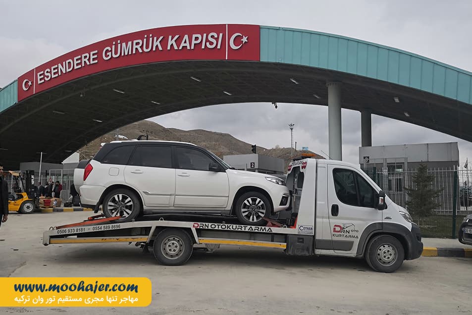 زمینی سرو – Esendere29 مهاجر سیر ایرانیان