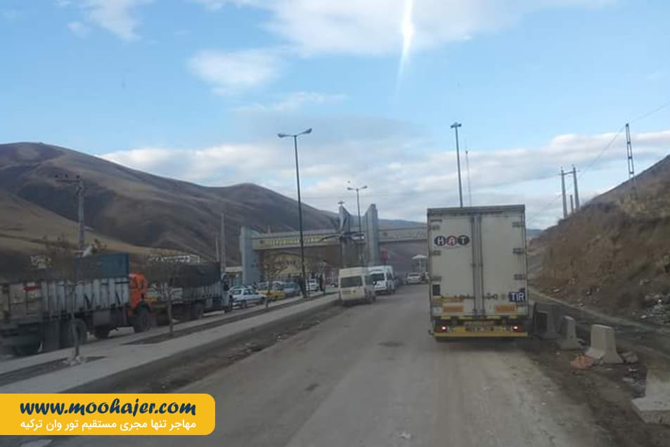 زمینی سرو – Esendere3 مهاجر سیر ایرانیان