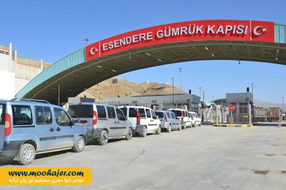 زمینی سرو – Esendere31 مهاجر سیر ایرانیان