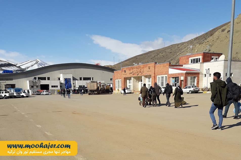 زمینی سرو – Esendere32 مهاجر سیر ایرانیان