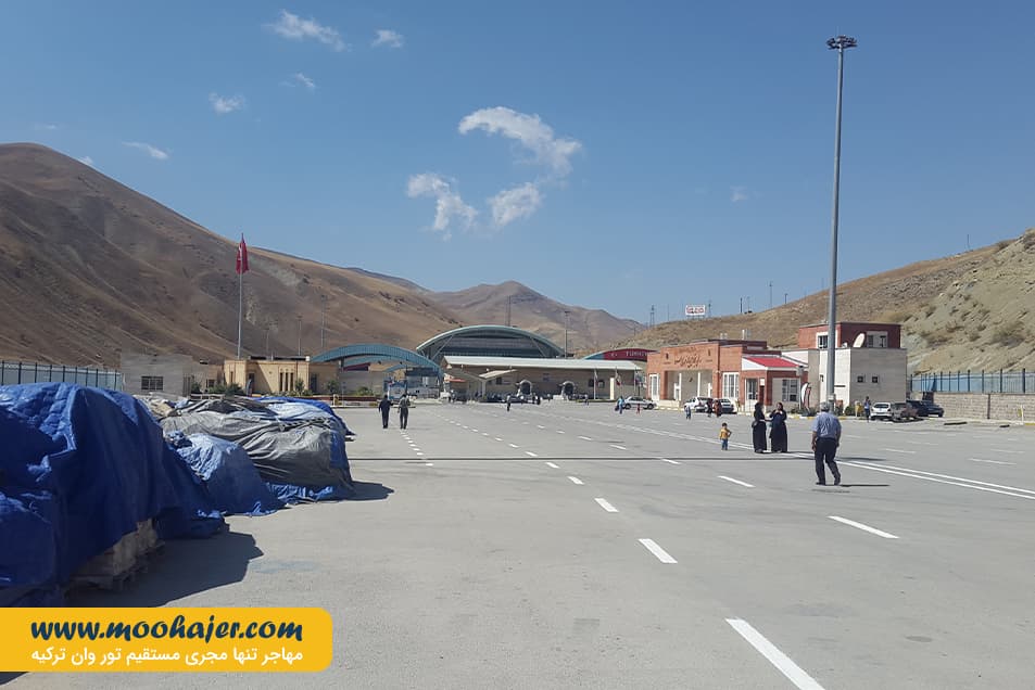 زمینی سرو – Esendere35 مهاجر سیر ایرانیان