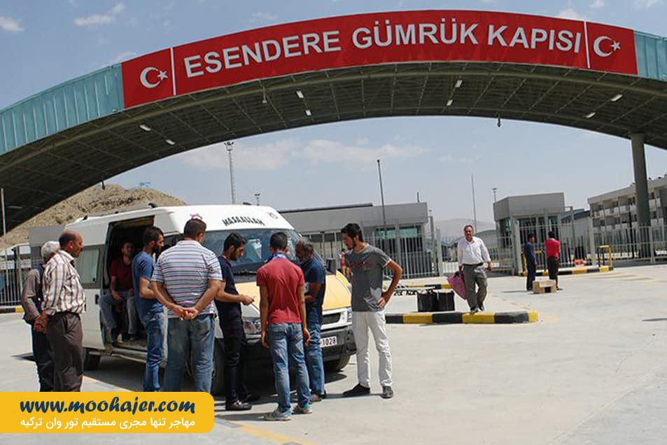 زمینی سرو – Esendere36 مهاجر سیر ایرانیان