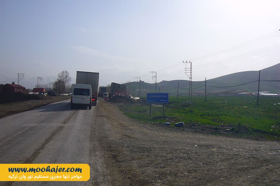 زمینی سرو – Esendere4 مهاجر سیر ایرانیان