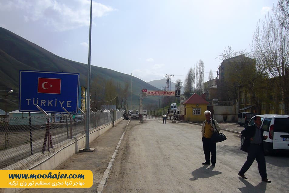 زمینی سرو – Esendere8 مهاجر سیر ایرانیان