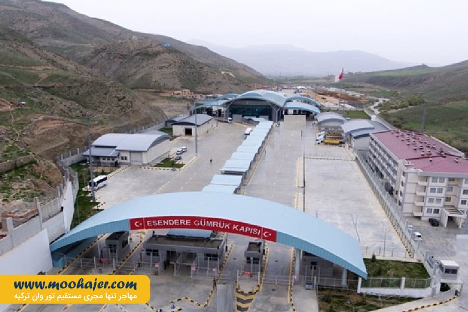 زمینی سرو – Esendere9 مهاجر سیر ایرانیان