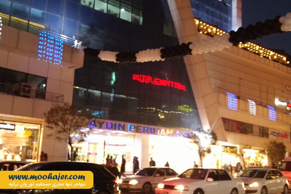 خرید آیدین پریهام وان 1 مهاجر سیر ایرانیان