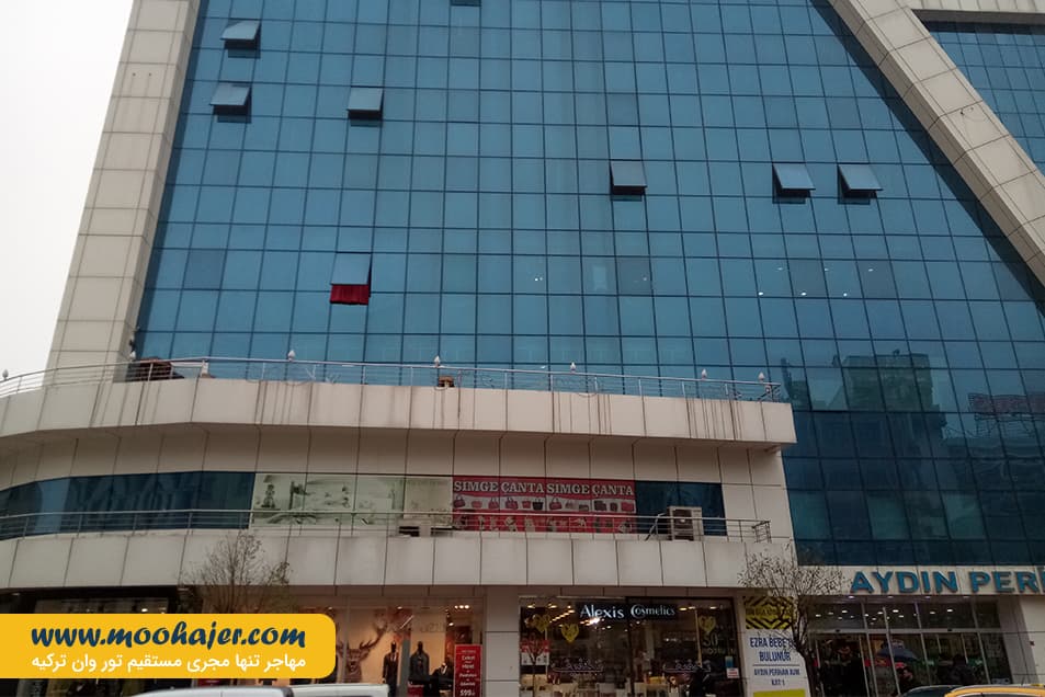 خرید آیدین پریهام وان 6 مهاجر سیر ایرانیان