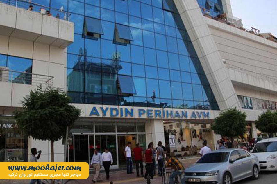 خرید آیدین پریهام وان 8 مهاجر سیر ایرانیان