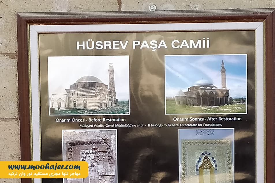 خسرو پاشا32 مهاجر سیر ایرانیان