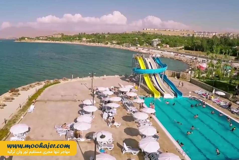 آبی ساحلی دیوان32 مهاجر سیر ایرانیان