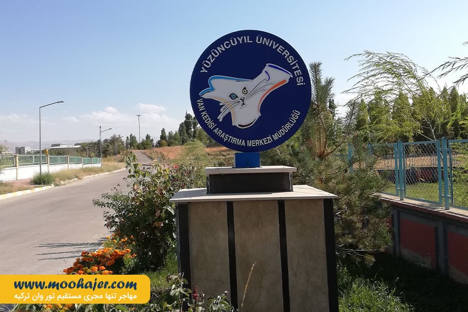 های وان 1 مهاجر سیر ایرانیان