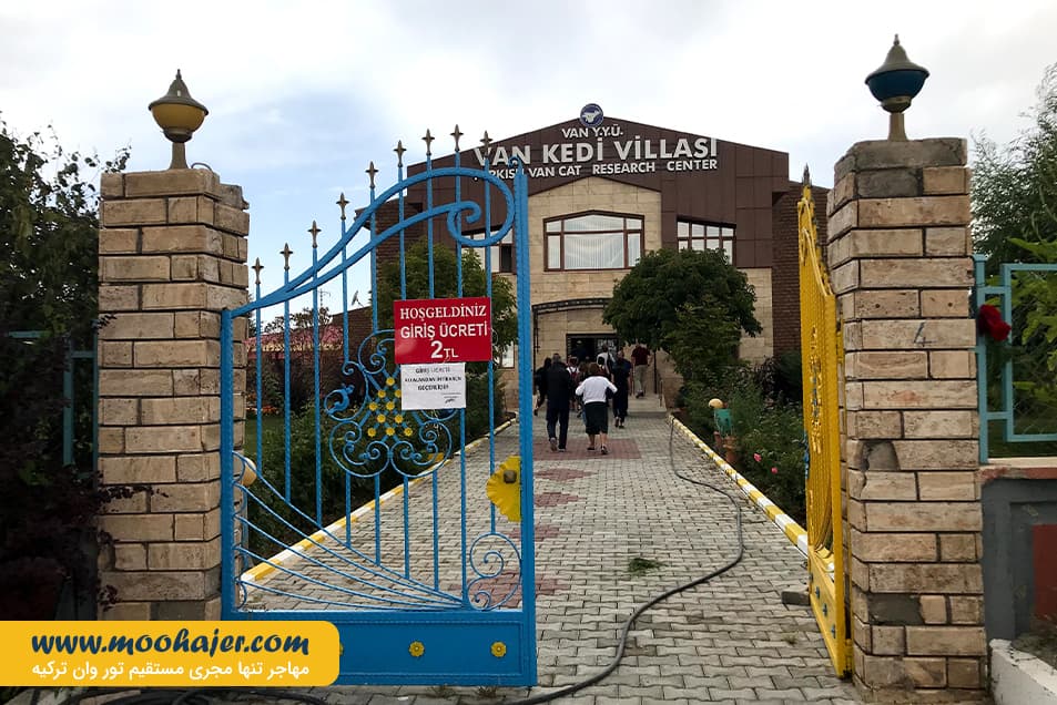 های وان 3 مهاجر سیر ایرانیان