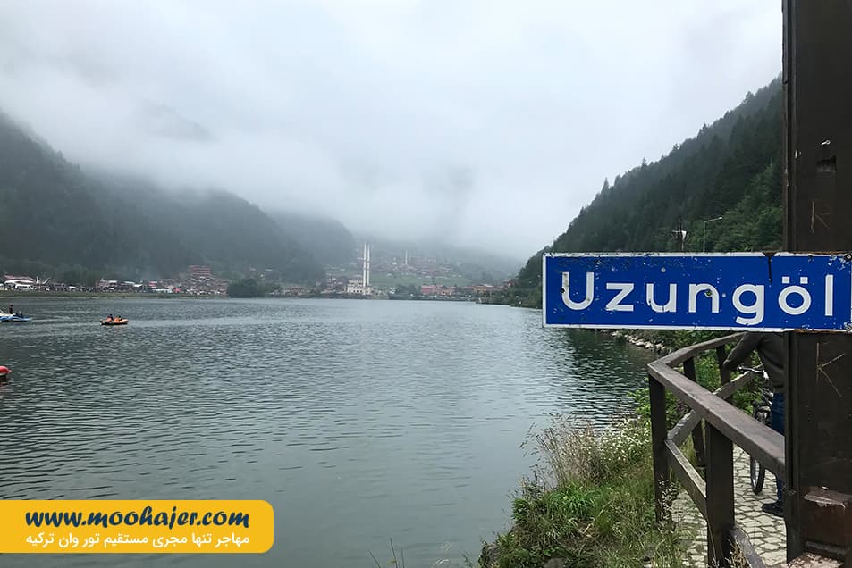 گول 24 مهاجر سیر ایرانیان