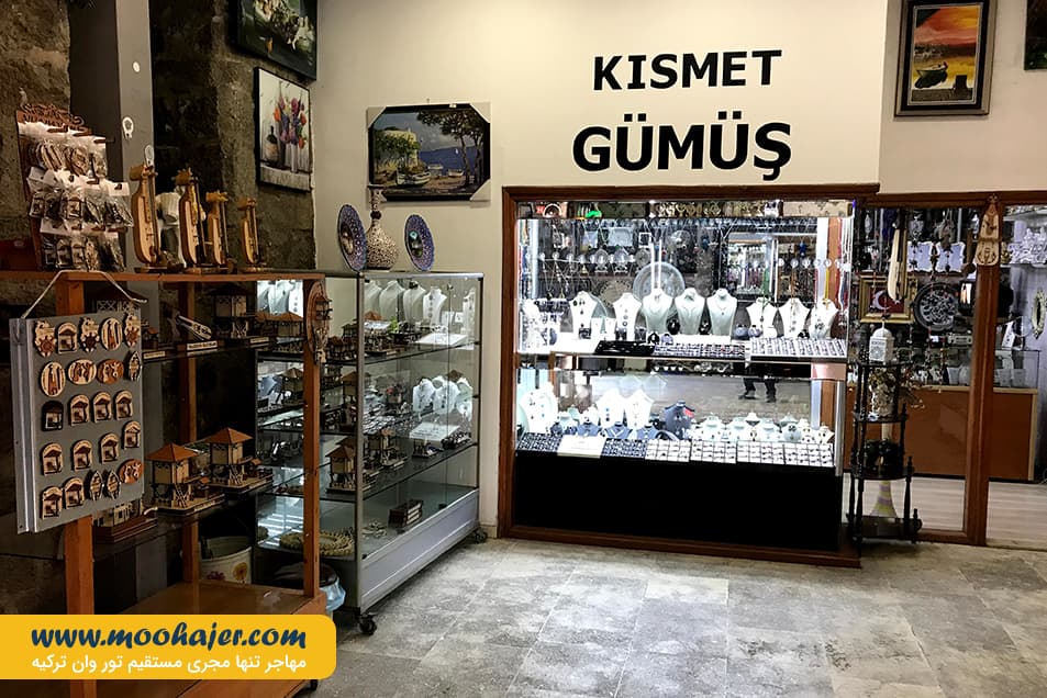 بدستن ترابزون 11 مهاجر سیر ایرانیان