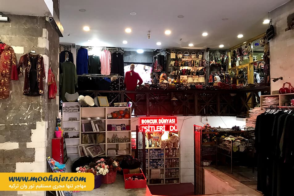 بدستن ترابزون 13 مهاجر سیر ایرانیان