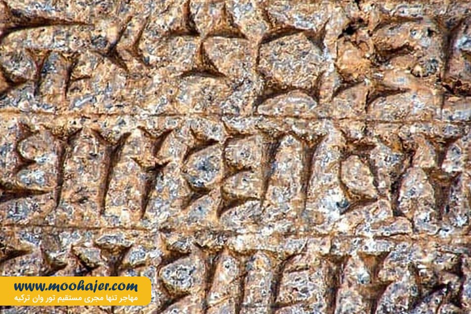 مهر 2 مهاجر سیر ایرانیان