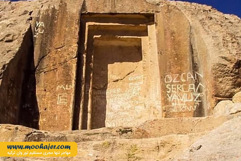 مهر 3 مهاجر سیر ایرانیان