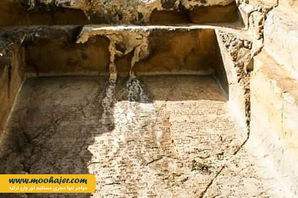 مهر 7 مهاجر سیر ایرانیان