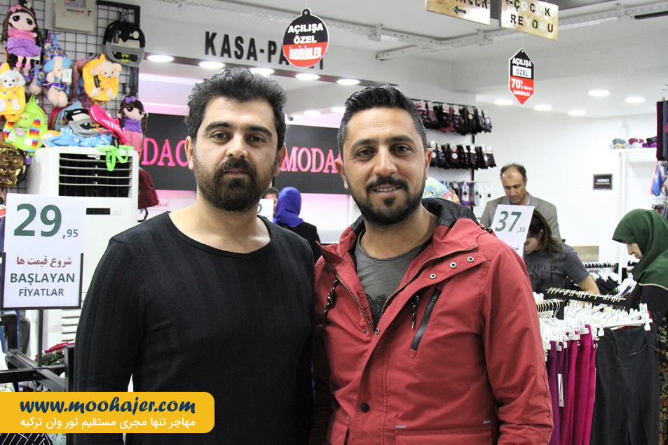 خرید وان 107 مهاجر سیر ایرانیان