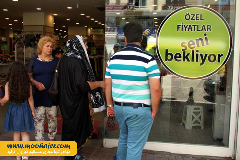خرید وان 22 مهاجر سیر ایرانیان