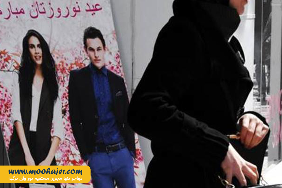 خرید وان 44 مهاجر سیر ایرانیان