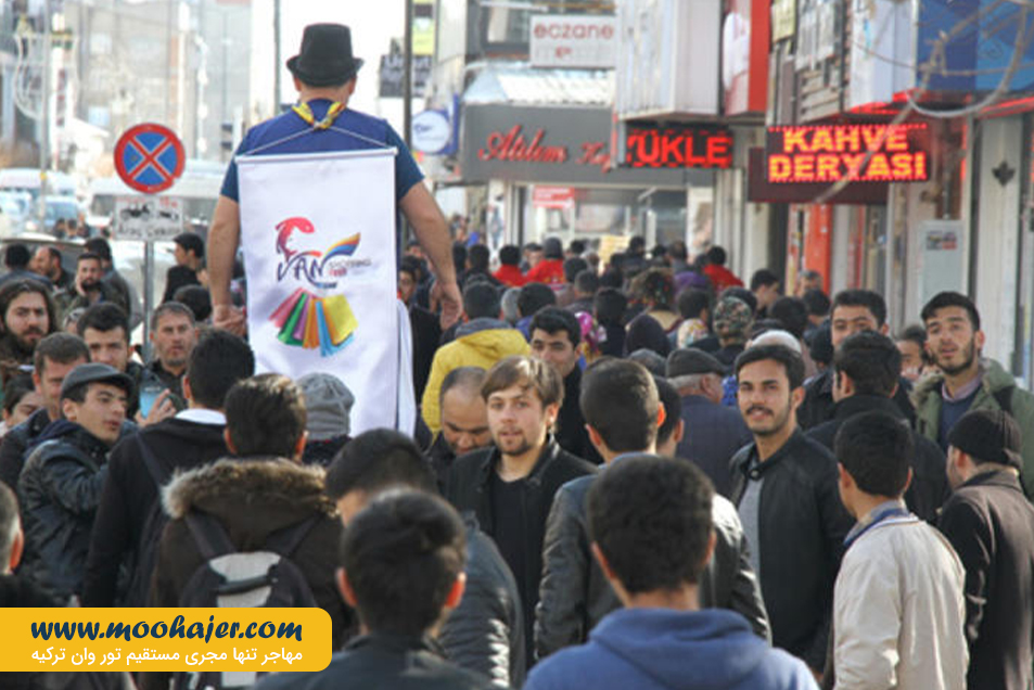 خرید وان 51 مهاجر سیر ایرانیان