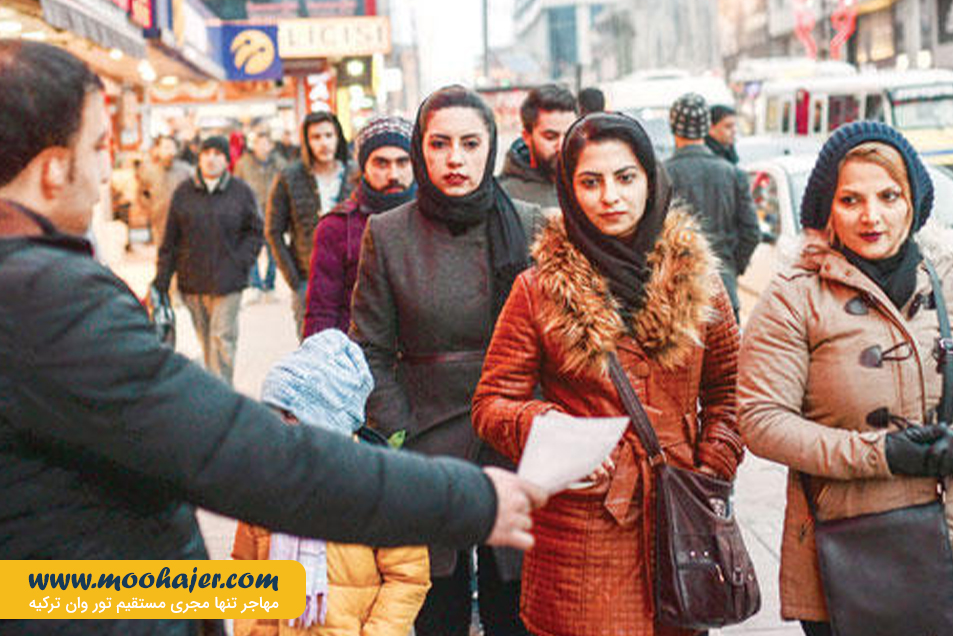 خرید وان 53 مهاجر سیر ایرانیان