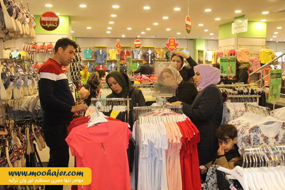 خرید وان 66 مهاجر سیر ایرانیان