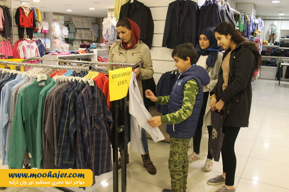 خرید وان 73 مهاجر سیر ایرانیان