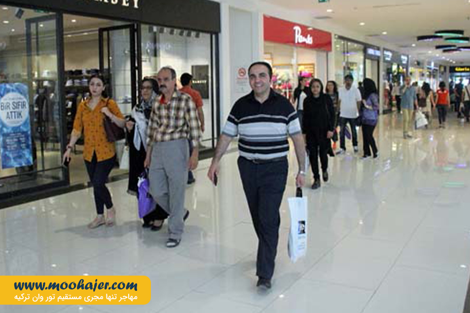 خرید وان 77 مهاجر سیر ایرانیان