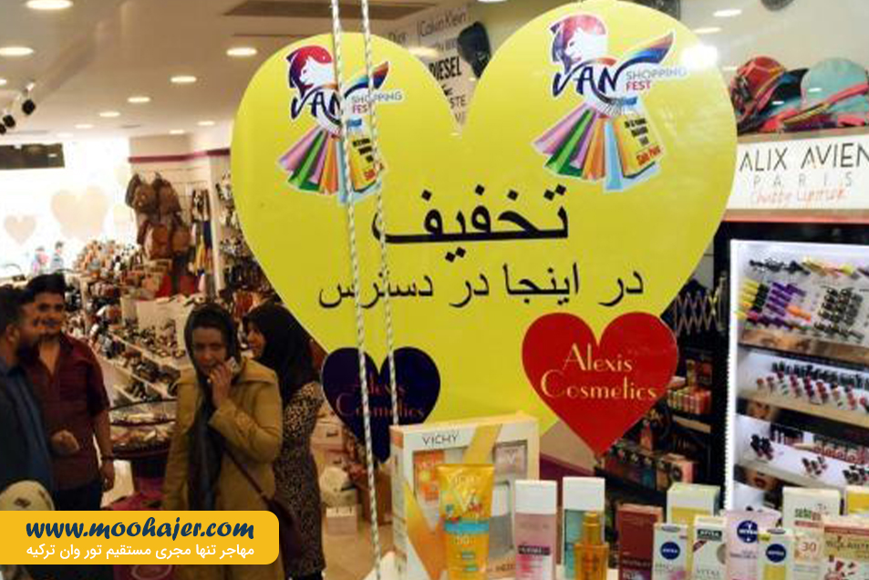 خرید وان 93 مهاجر سیر ایرانیان