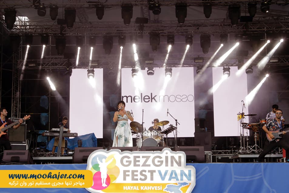 موسیقی وان 28 مهاجر سیر ایرانیان