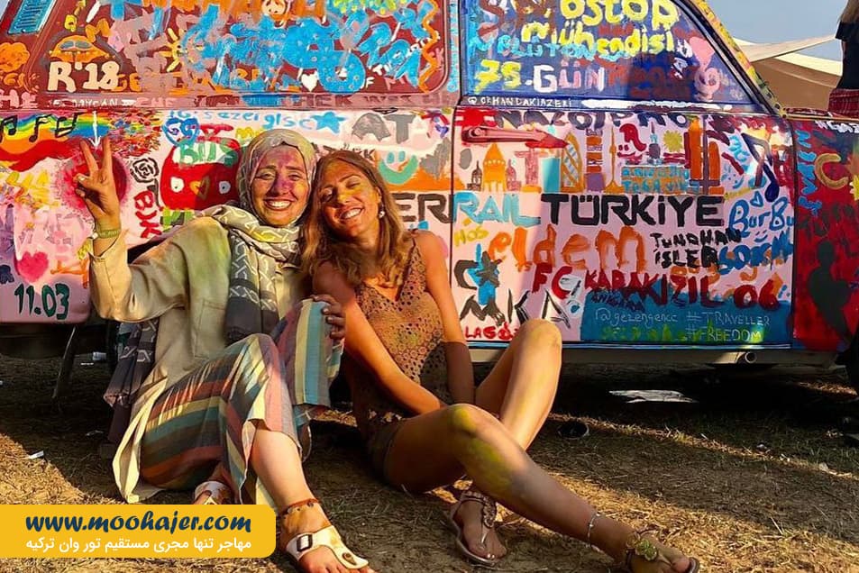 موسیقی وان 4 مهاجر سیر ایرانیان