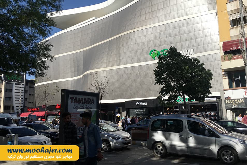 خرید پارک وان 1 مهاجر سیر ایرانیان